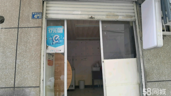 (转让)生意转让|失控猫品牌外卖店，位置好，单量有保障，前后两间门面，中介勿扰