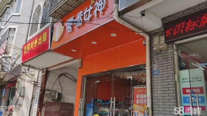 (转让)超市转让 |梅教街红村小学对面零食店转让