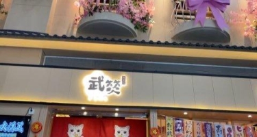 (转让)南湖核心商场四楼餐厅白菜价整转