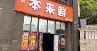 (出租)青山区大华铂金郦府2万人住宅成熟大门出入口商铺出租、无转让费