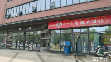 (出租)爱家华城临街商铺二楼整租