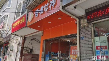 (转让)超市转让 |梅教街红村小学对面零食店转让
