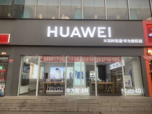 江夏步行街商铺转让