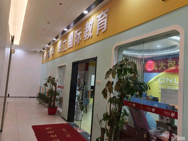 商铺图片