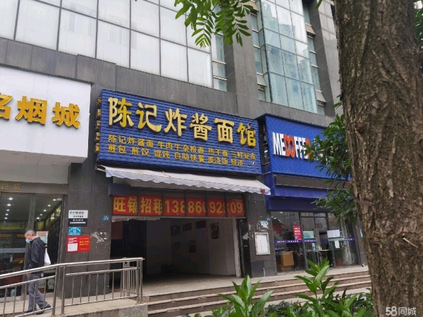 商铺图片