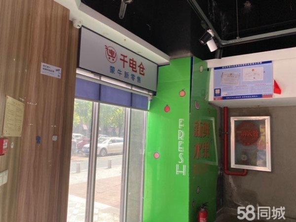 商铺图片