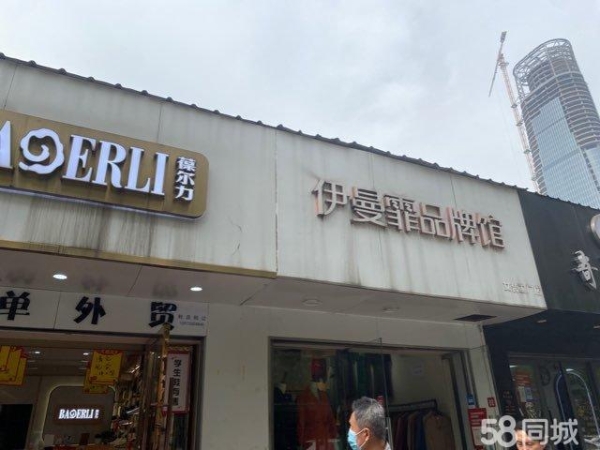 商铺图片