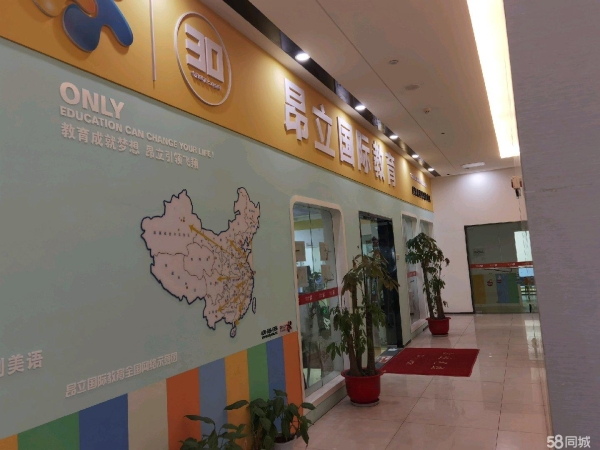 商铺图片