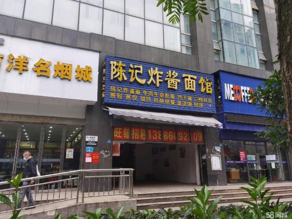 商铺图片