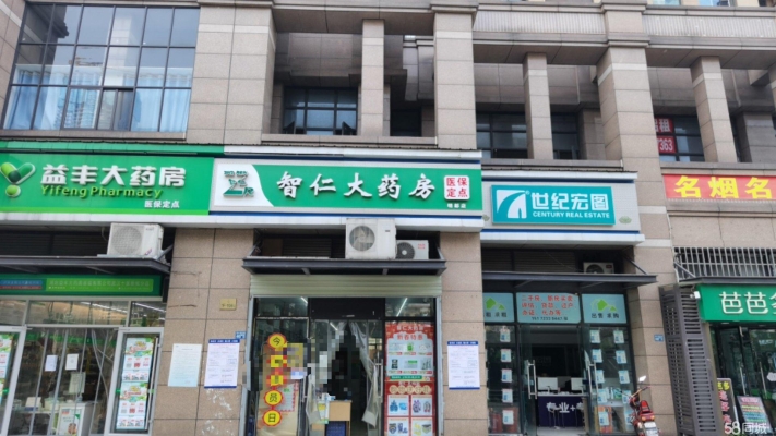 商铺图片