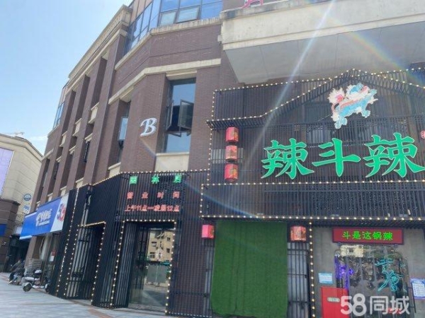 商铺图片