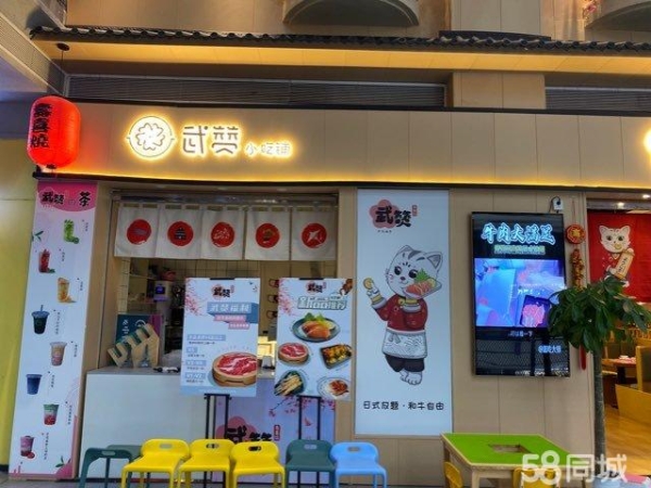 商铺图片