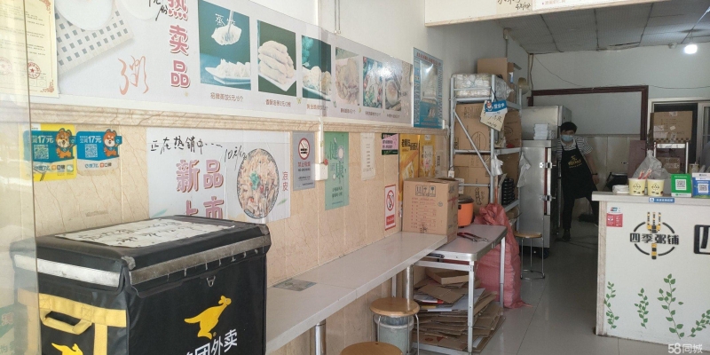 商铺图片