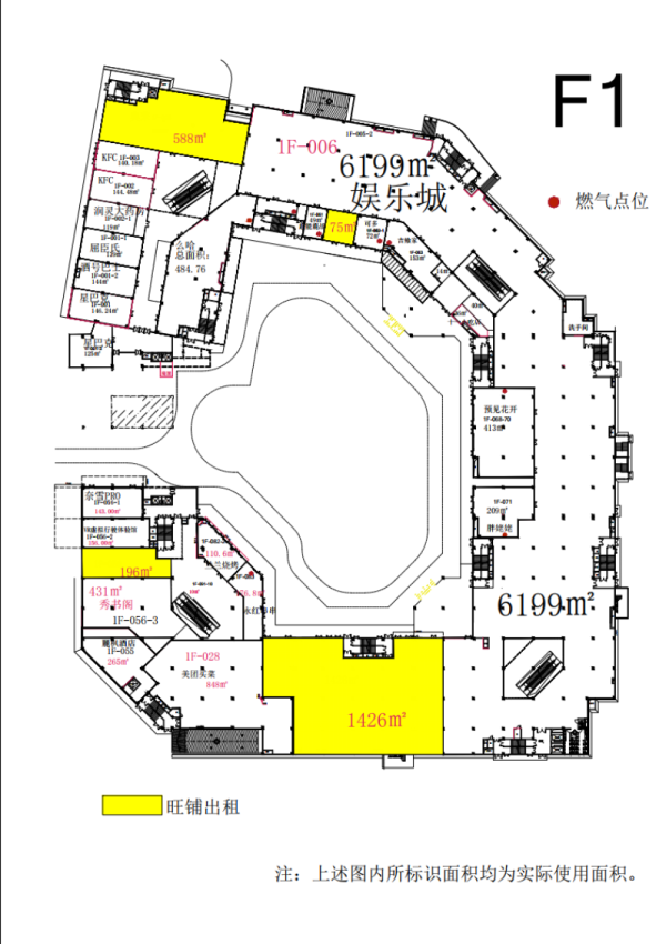 商铺图片