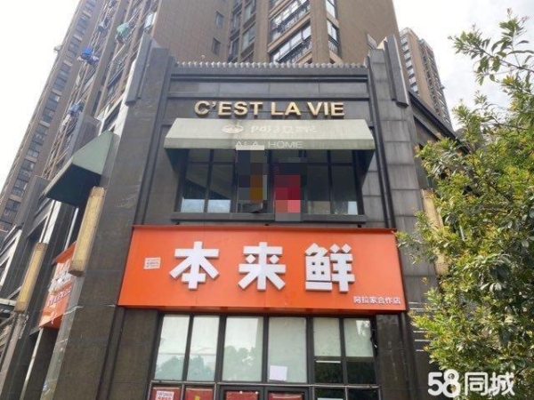 商铺图片