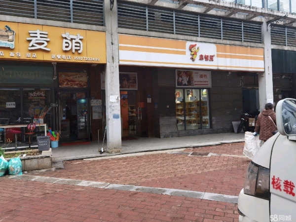商铺图片