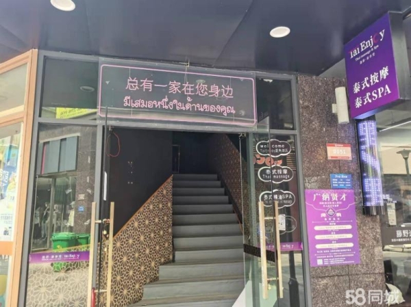 商铺图片