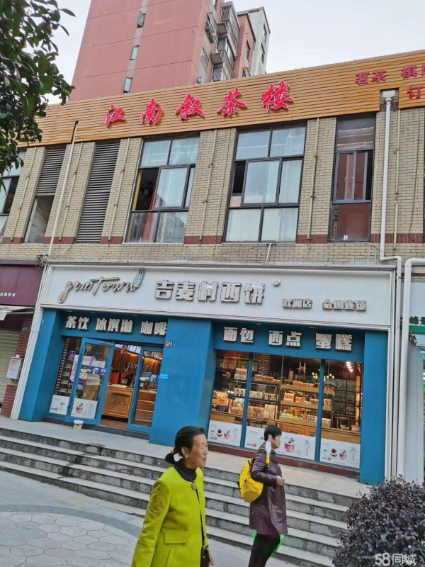 商铺图片