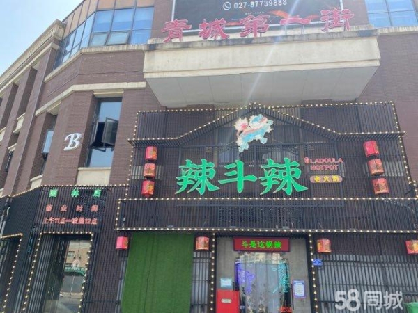 商铺图片