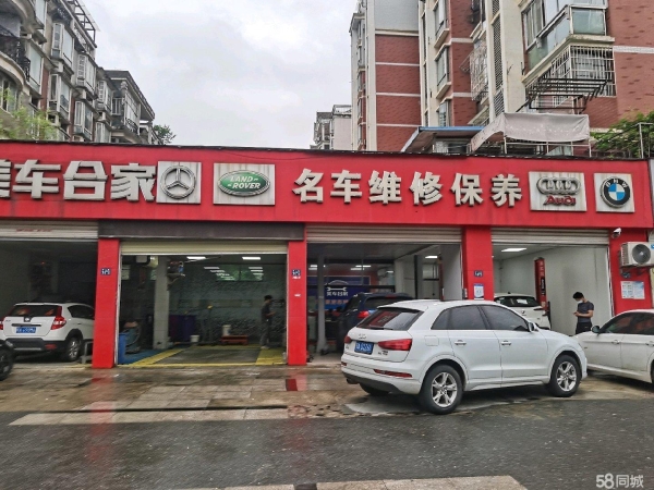 商铺图片
