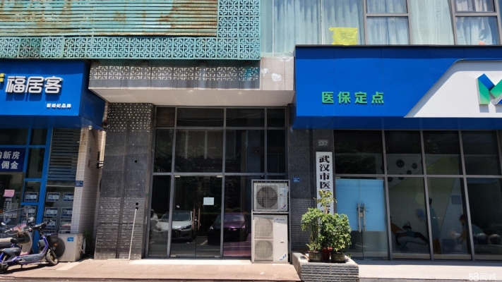 商铺图片