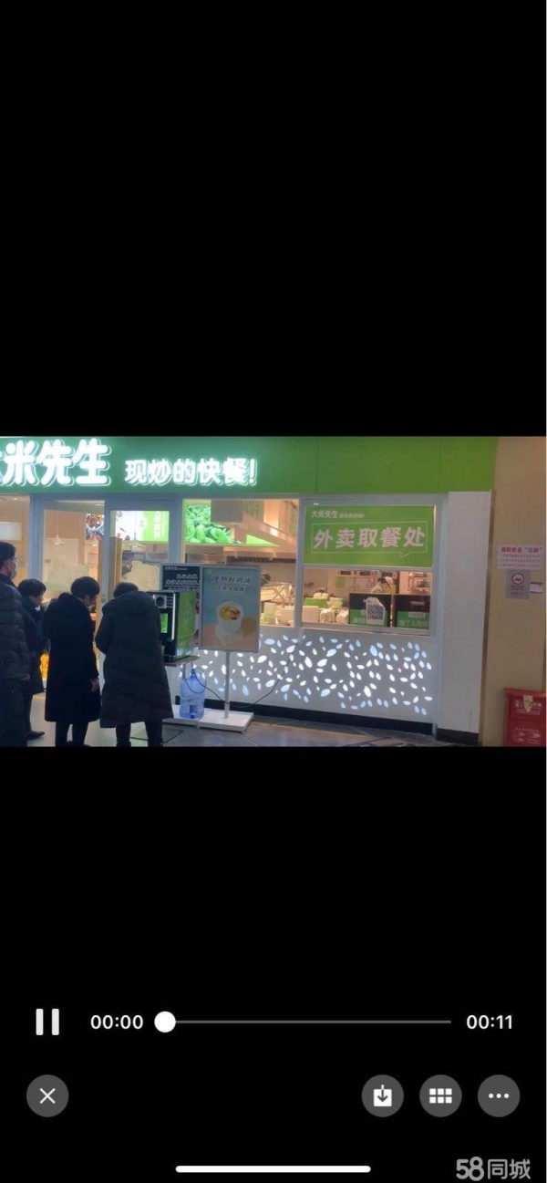 商铺图片