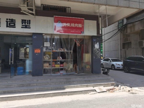 商铺图片