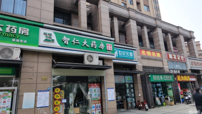 商铺图片