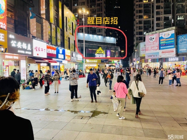 商铺图片