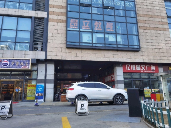 商铺图片