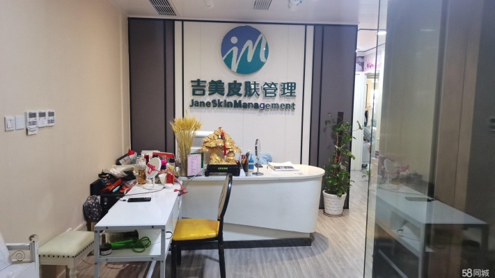 商铺图片
