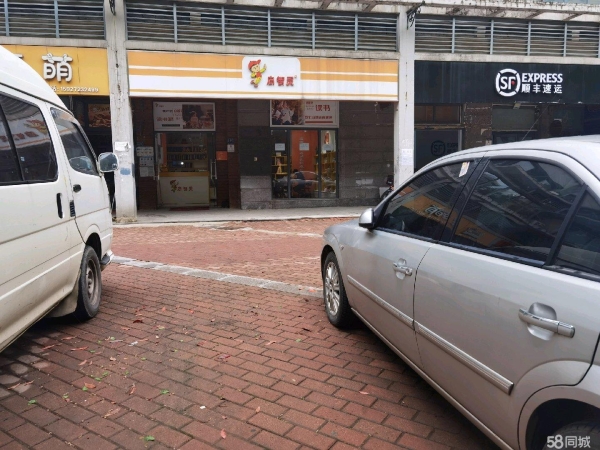 商铺图片