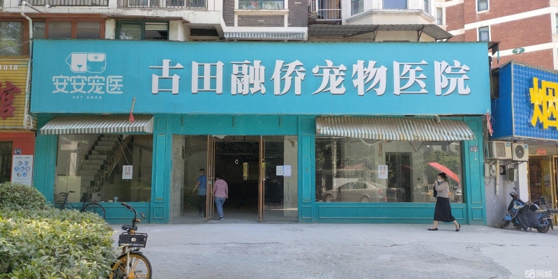 商铺图片