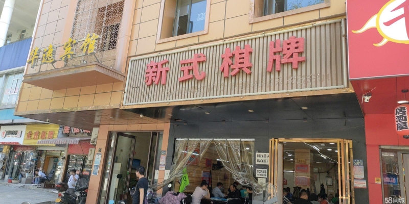 商铺图片