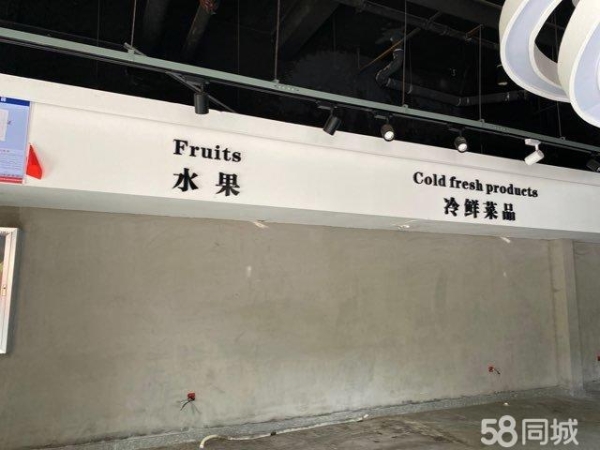 商铺图片
