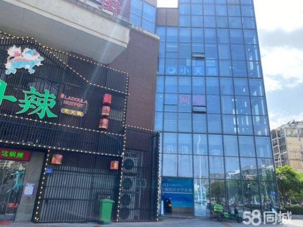 商铺图片
