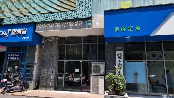 商铺图片