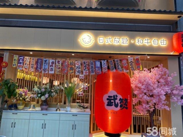 商铺图片