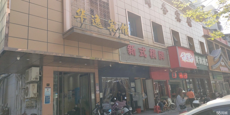 商铺图片