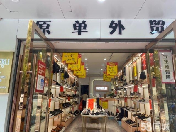 商铺图片