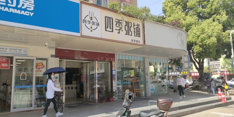 商铺图片