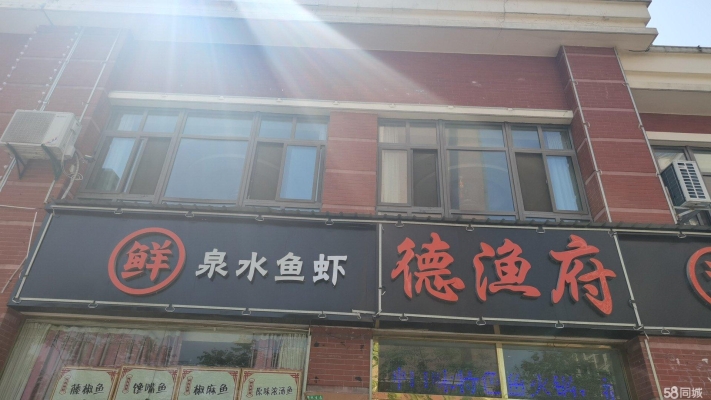 商铺图片