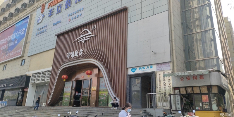 商铺图片