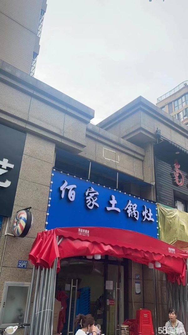 商铺图片